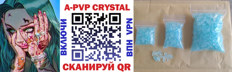 Наркота Воркута МАРИХУАНА  Меф  A-PVP  Гашиш  NBOMe  Кокаин 