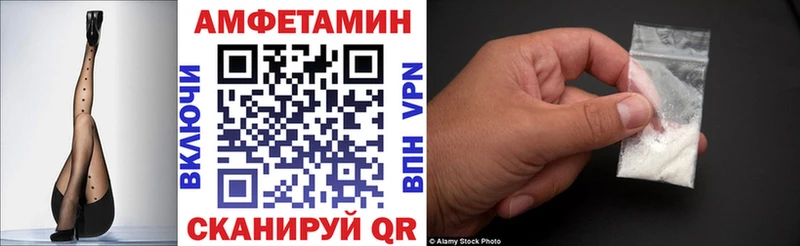 Amphetamine VHQ  Воркута 