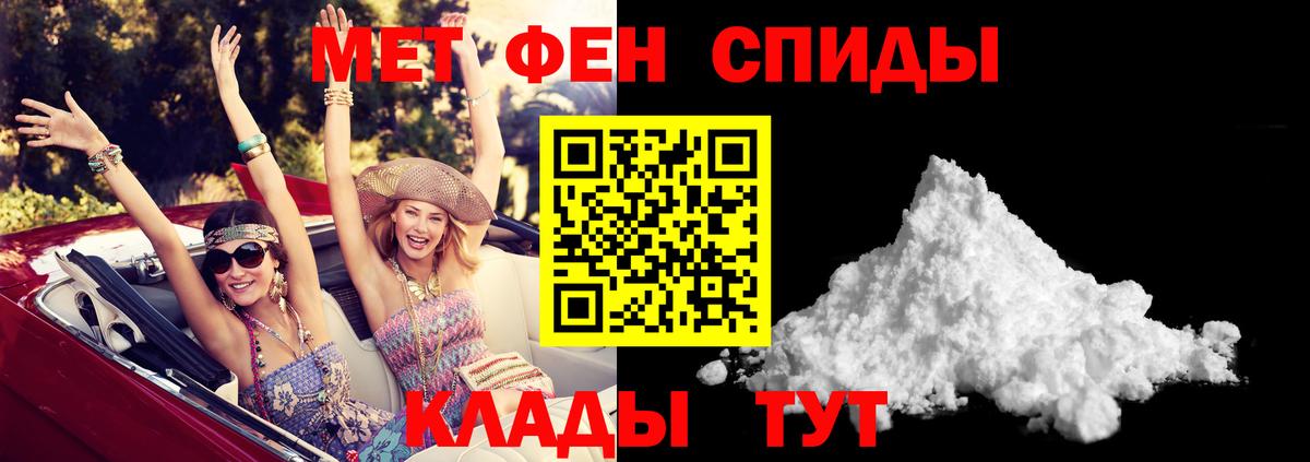 Amphetamine Розовый  Amphetamine  Воркута  Вход с VPN 