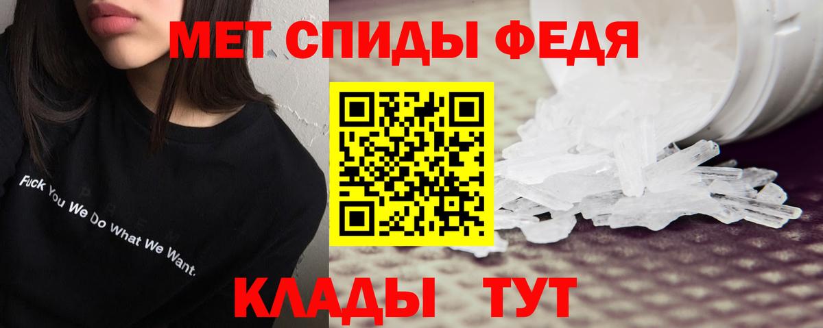 АМФЕТАМИН  Воркута  АМФЕТАМИН 97% 