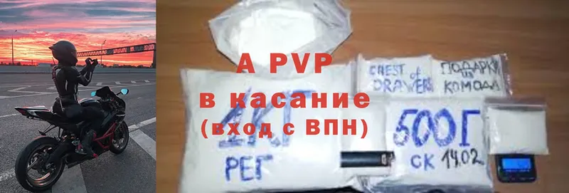 Alfa_PVP VHQ Воркута