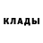 Метадон белоснежный Duyff