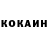 КЕТАМИН VHQ Chinghan Chgug