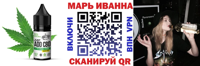 маркетплейс телеграм  дарнет шоп  Воркута  Еда ТГК конопля 