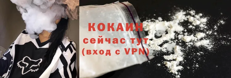 Cocaine Боливия  Воркута 