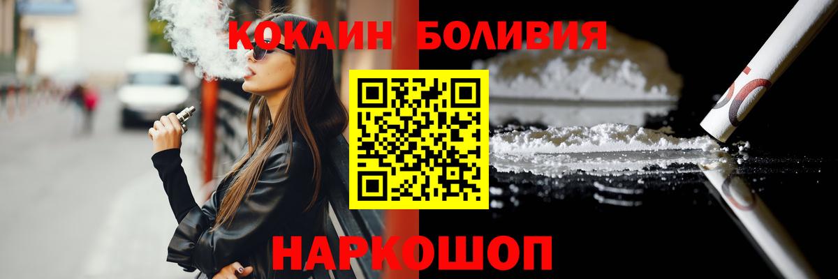 Cocaine Fish Scale Воркута