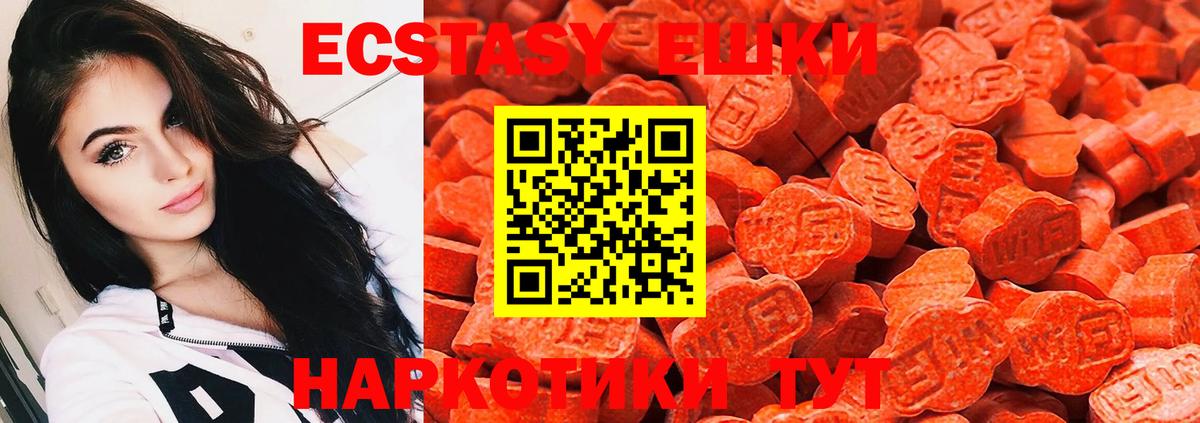 Воркута  Cocaine  Каннабис  Меф кристаллы  ГАШИШ  Вход с VPN  Гашиш  MDMA 