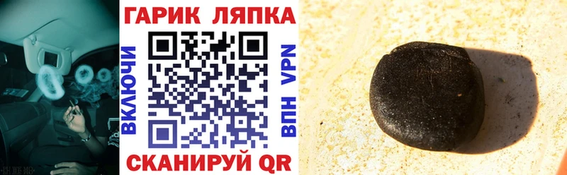 ГАШ Cannabis Воркута