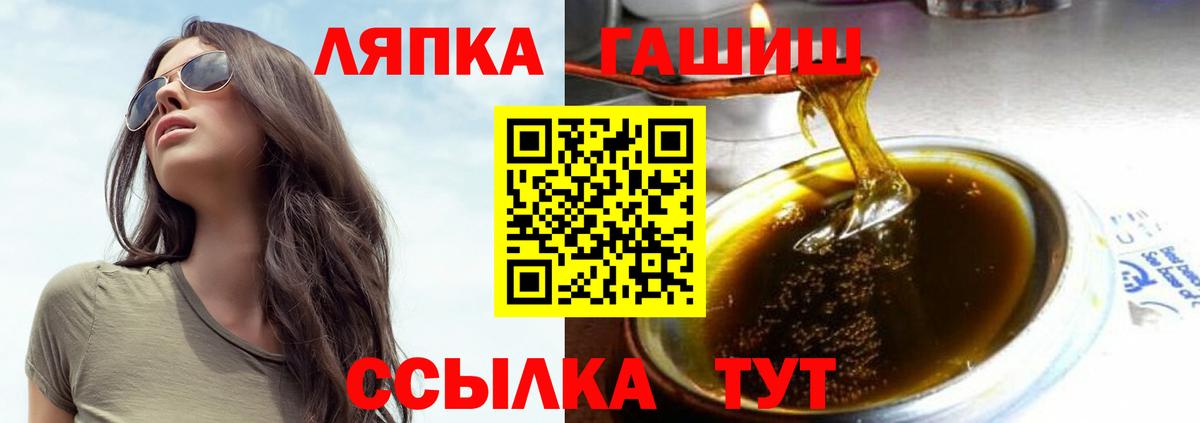 ГАШИШ Изолятор  ГАШ hashish  Воркута 