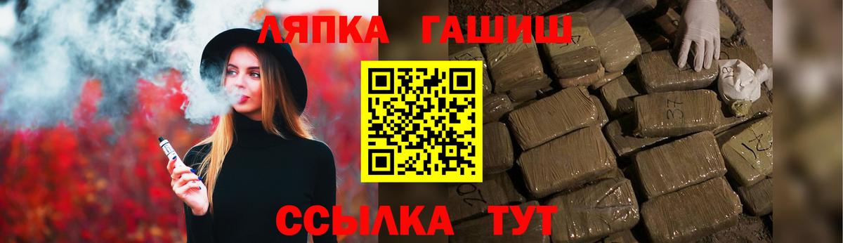 Воркута  Гашиш ice o lator  ГАШ ice o lator  Вход с VPN 