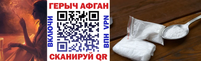 ОМГ ОМГ маркетплейс  Воркута  ГЕРОИН гречка 