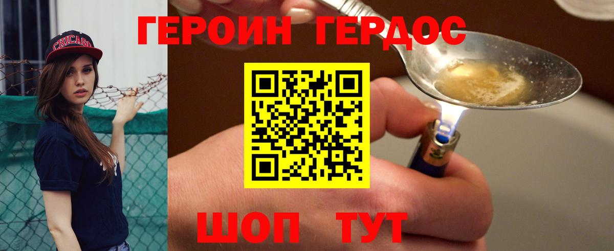 АМФЕТАМИН Воркута