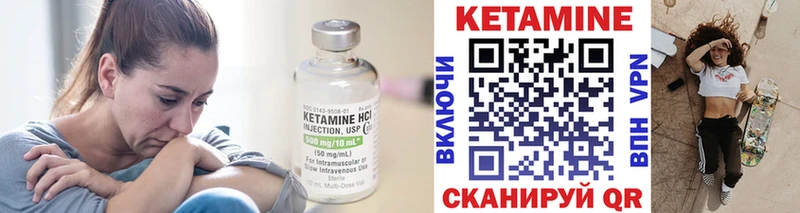 КЕТАМИН ketamine  Воркута 