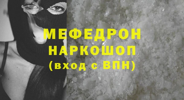амф Белокуриха
