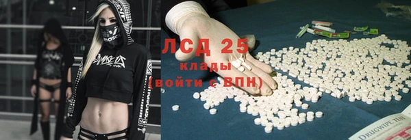 синтетический гашиш Белоозёрский