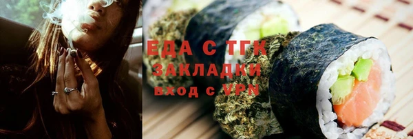 синтетический гашиш Белоозёрский
