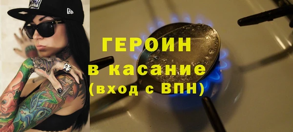 амф Богородицк