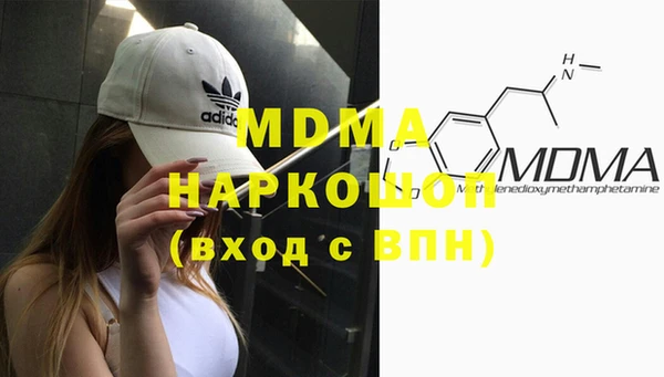 MDMA Premium VHQ Беломорск