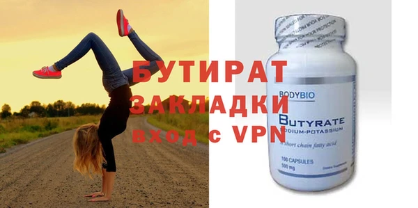 мефедрон мука Сясьстрой