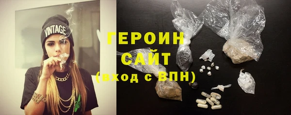 MDMA Premium VHQ Беломорск