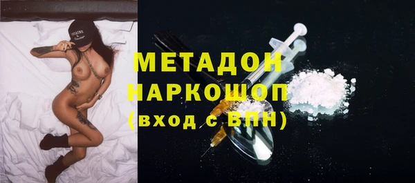 амф Богородицк