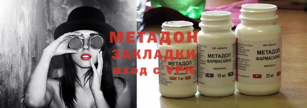 MDMA Premium VHQ Беломорск