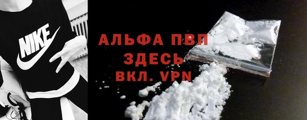 COCAINE Гусев