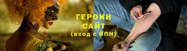 герыч Богданович