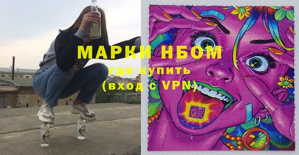 синтетический гашиш Белоозёрский