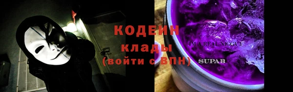 кокаин Богородск