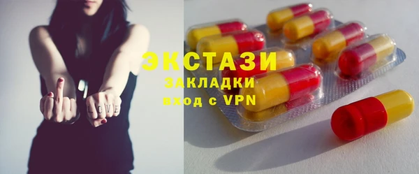 синтетический гашиш Белоозёрский