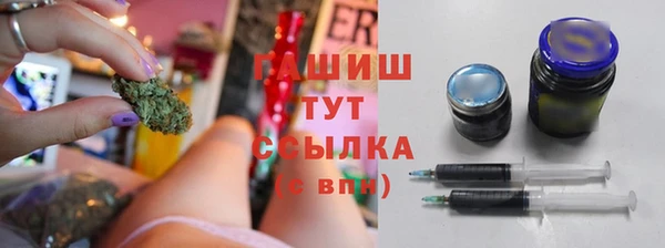 МДМА Тайга
