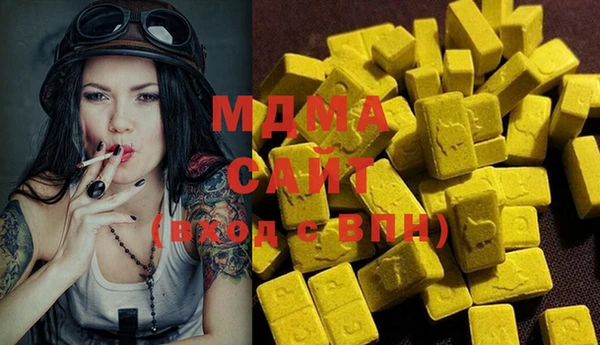 MDMA Premium VHQ Беломорск