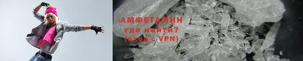 кокаин Богородск