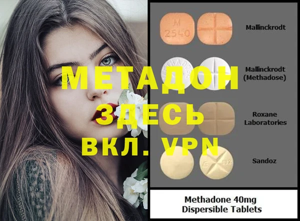 синтетический гашиш Белоозёрский