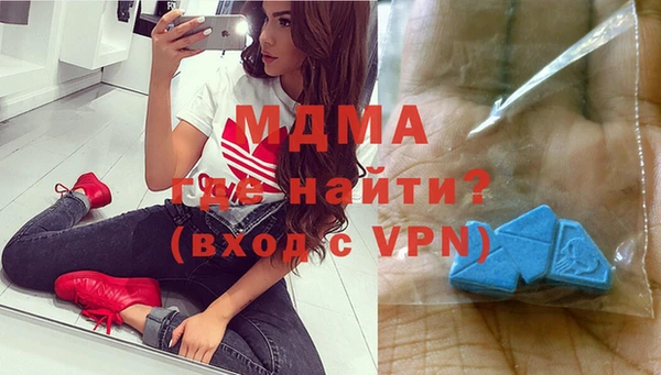 мефедрон мука Сясьстрой