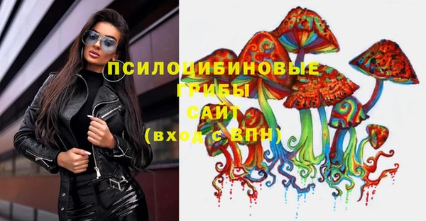 синтетический гашиш Белоозёрский