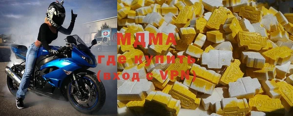 синтетический гашиш Белоозёрский