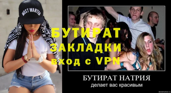 синтетический гашиш Белоозёрский