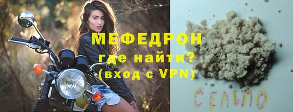 MDMA Premium VHQ Беломорск