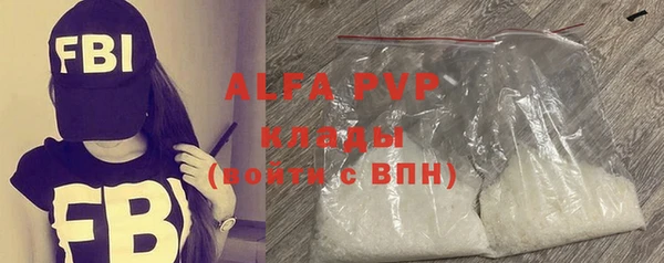 MDMA Premium VHQ Беломорск