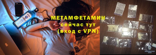 амф Белокуриха