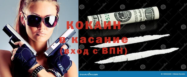 MDMA Premium VHQ Беломорск