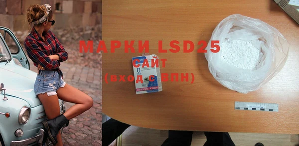 MDMA Premium VHQ Беломорск