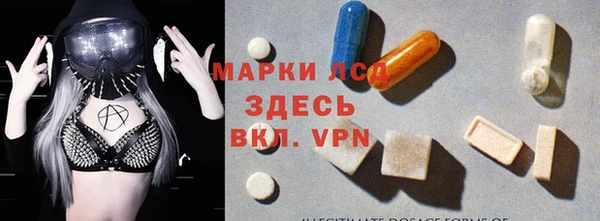 амф Белокуриха