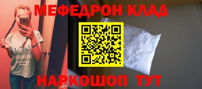 герыч Балашиха