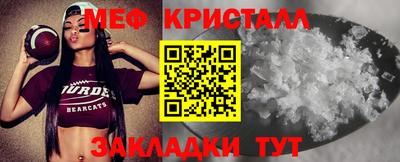 гашишное масло Балахна