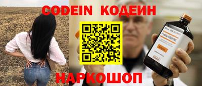 гашишное масло Балахна