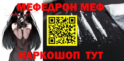 мяу мяу мука Гагарин