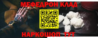 прущая мука Гай